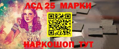 молекула духа Обнинск