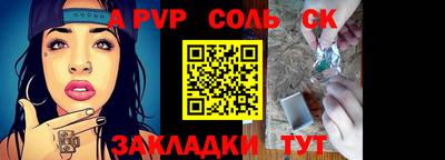 молекула духа Обнинск