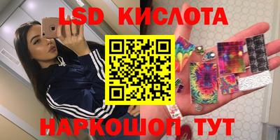 молекула духа Обнинск