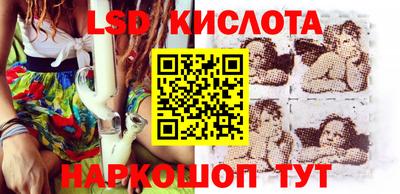 бошки Апшеронск