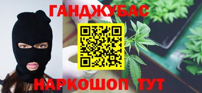 бошки Апшеронск