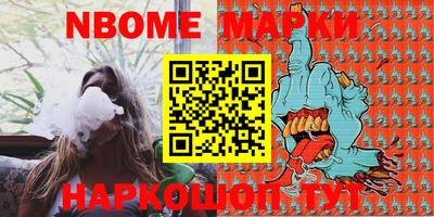 молекула духа Обнинск