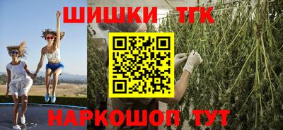 метамфетамин Аргун