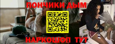 метамфетамин Аргун