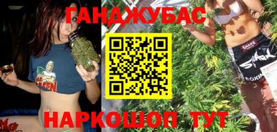 метамфетамин Аргун