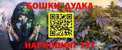 MESCALINE Апрелевка