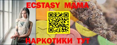 бошки Апшеронск