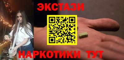 молекула духа Обнинск