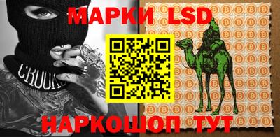 метамфетамин Аргун