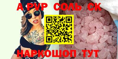 MESCALINE Апрелевка