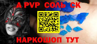 молекула духа Обнинск