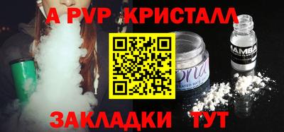 MESCALINE Апрелевка