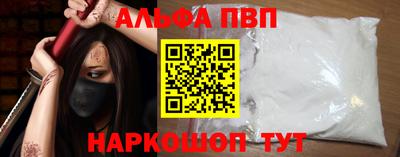 метамфетамин Аргун