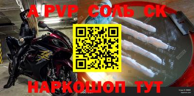 бошки Апшеронск