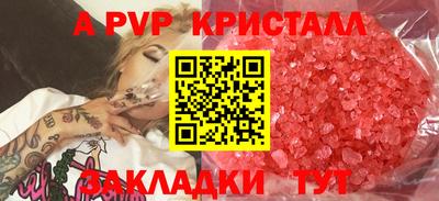 MESCALINE Апрелевка