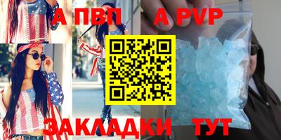 прущие грибы Обь