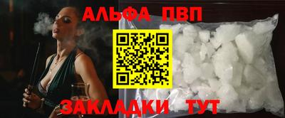 молекула духа Обнинск