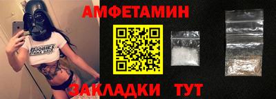 молекула духа Обнинск