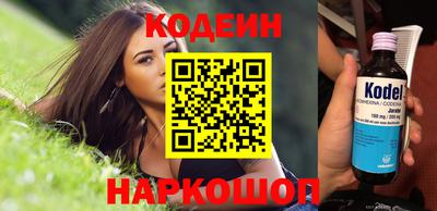 прущие грибы Обь