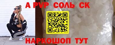 бошки Апшеронск