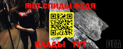 молекула духа Обнинск
