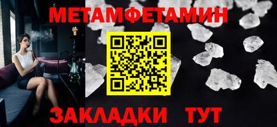ALPHA-PVP Чапаевск