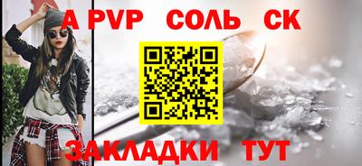 бошки Апшеронск