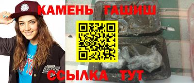 метамфетамин Аргун