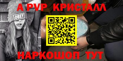 метамфетамин Аргун