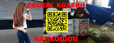 прущие грибы Обь