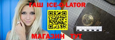 молекула духа Обнинск