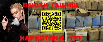 прущие грибы Обь