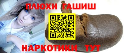 прущие грибы Обь