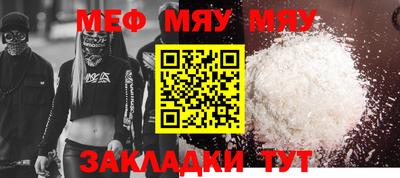 молекула духа Обнинск