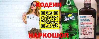 метамфетамин Аргун