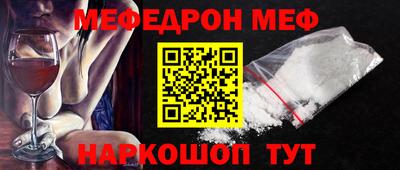 бошки Апшеронск