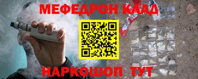бошки Апшеронск