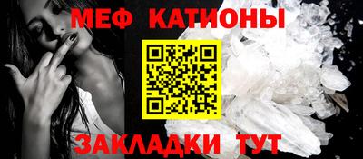 метамфетамин Аргун