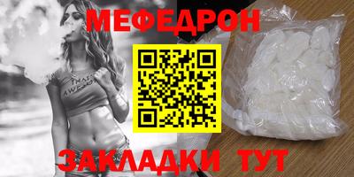 герыч Нягань