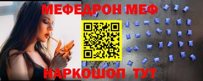 бошки Апшеронск