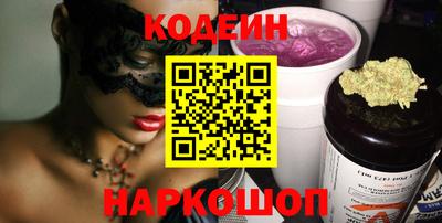 бошки Апшеронск