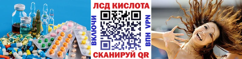 ЛСД экстази кислота  Нерюнгри 