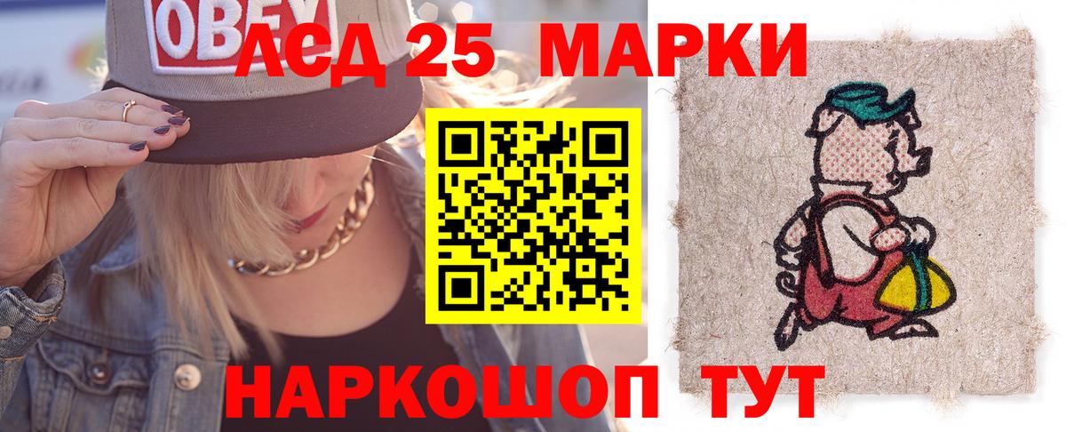 LSD-25 экстази кислота  Вход с VPN  Лсд 25 экстази ecstasy  Нерюнгри 
