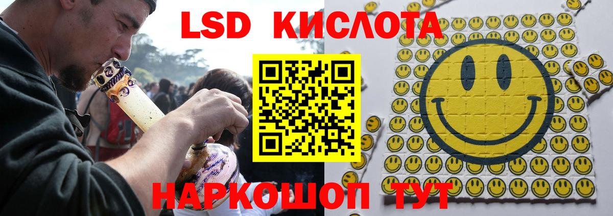 ЛСД экстази ecstasy Нерюнгри