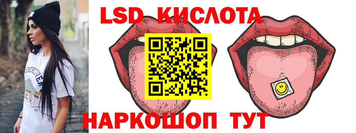 Нерюнгри  Лсд 25 экстази кислота  Вход с VPN 