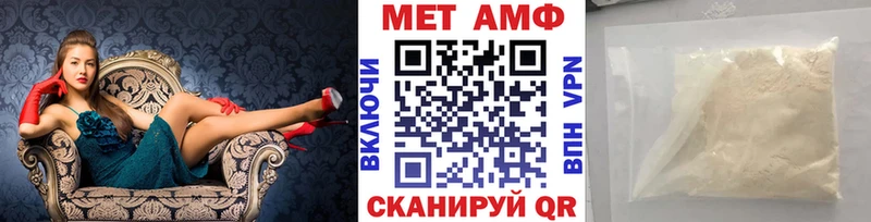 сколько стоит Нерюнгри Первитин мет