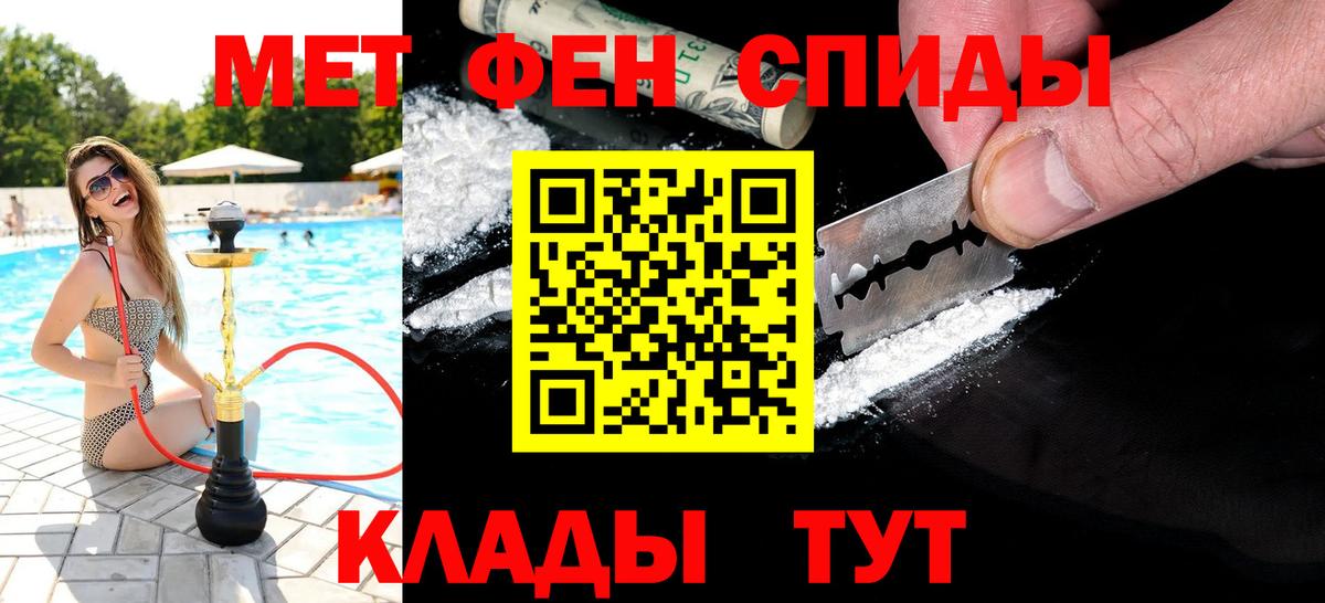 Первитин витя Нерюнгри