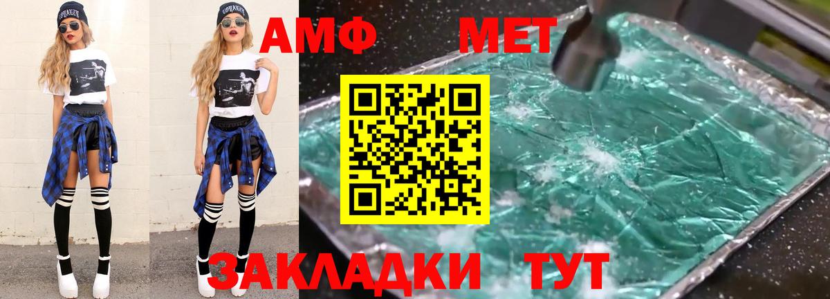 Нерюнгри  Метамфетамин Декстрометамфетамин 99.9%  Вход с VPN 