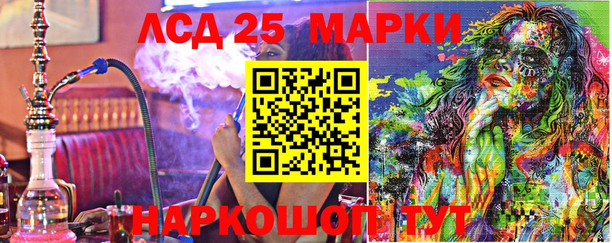 NBOMe  даркнет сайт  Вход с VPN  Нерюнгри  Марки 25I-NBOMe 1,5мг 