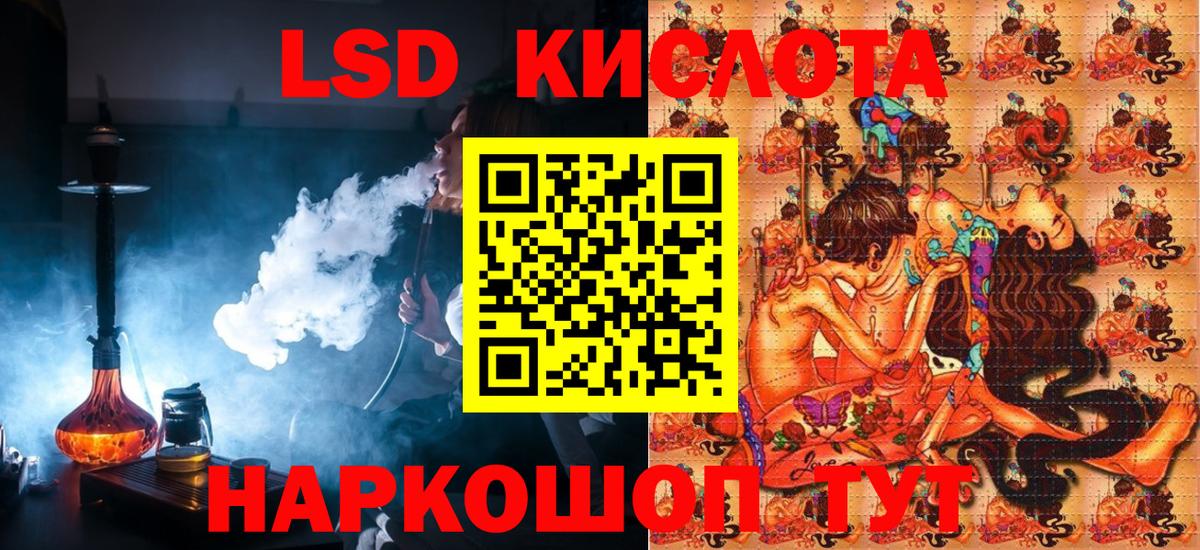Наркотические марки 1500мкг Нерюнгри
